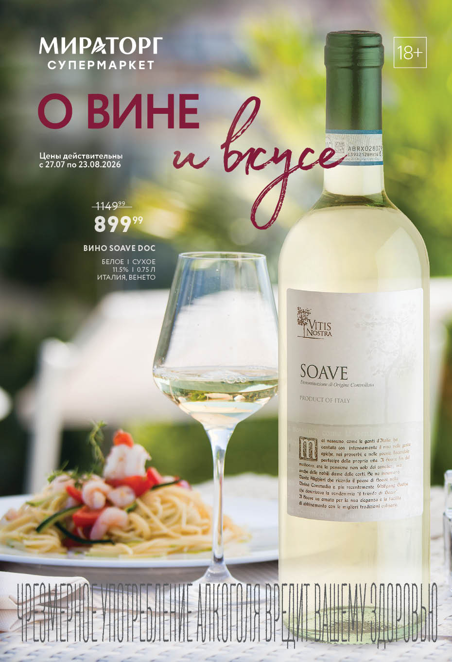 Alco_15_catalog_1 (1).jpg